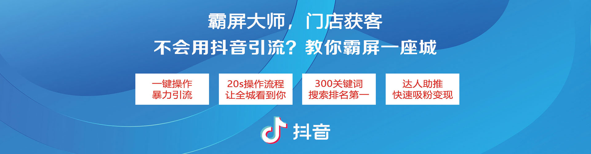 碾子山信息流开户